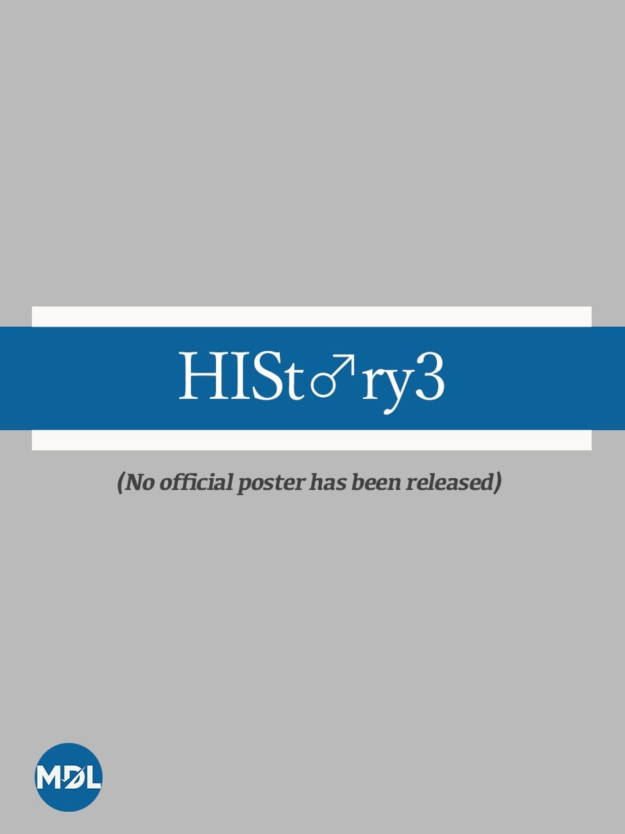 HIStory3 (2019)
