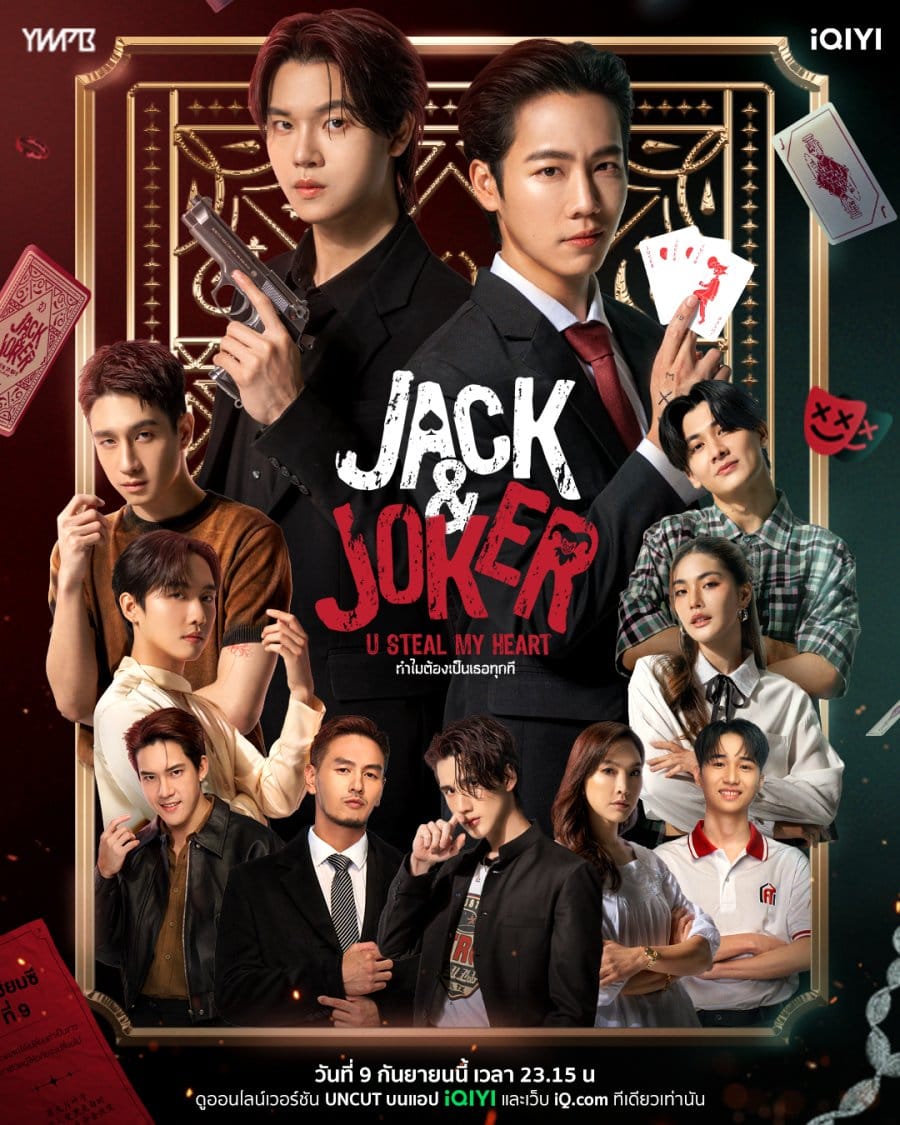 Jack & Joker: U Steal My Heart! (Uncut Ver.)