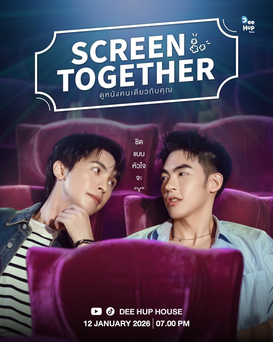 Screen Together (2026)